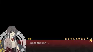 请你把赤色的星星织成敛尸的丧布