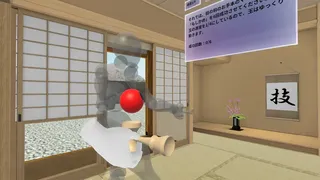 けん玉できた！VR