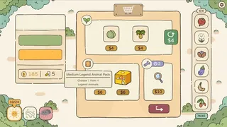 天选花园