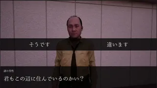 近所 - if -
