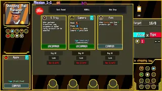 Rogue Cart