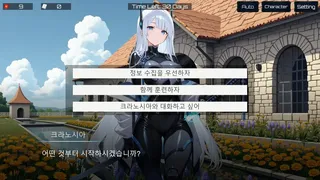 Dystopia Girls : Countdown