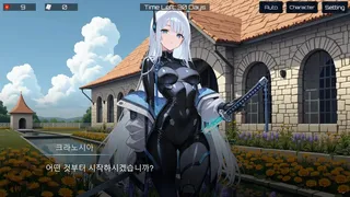 Скриншот 5 к игре Dystopia Girls : Countdown