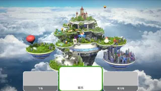 高球王者