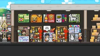 Hometown Store