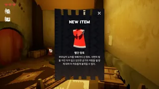 RETURN