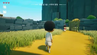 Скриншот 6 к игре RETURN