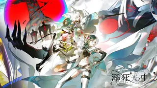 溺死光中Gloom