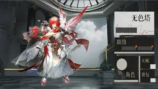 溺死光中Gloom