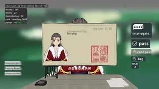 大胤守门人 Gatekeeper of the Yin Dynasty