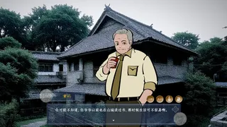 Скриншот 6 к игре 花城秘事