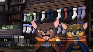 靴下物語ー大門ジゲンの靴下店ー