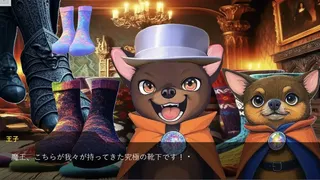Скриншот 5 к игре 靴下物語ー大門ジゲンの靴下店ー