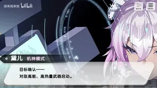 王女的复国竞技法则