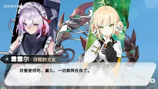 王女的复国竞技法则