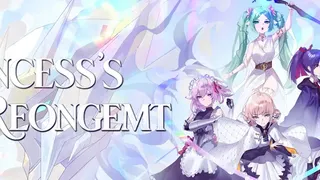 Скриншот 6 к игре The Princess's Reongemt