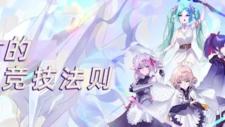 Скриншот 7 к игре The Princess's Reongemt