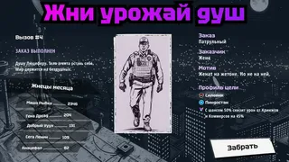 Черная рука