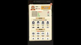 神魔武圣