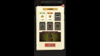 Скриншот 5 к игре 神魔武圣