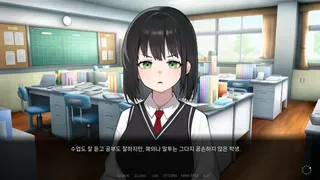 Скриншот к игре Forbidden Love Forbidden Love