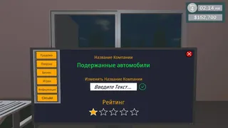 Скриншот к игре Another Day Another Dollar Another Day Another Dollar