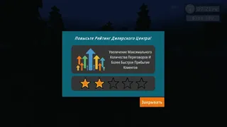 Скриншот к игре Another Day Another Dollar Another Day Another Dollar