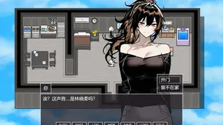 伪人女友又怎么了？