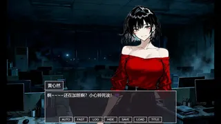 Скриншот 6 к игре 伪人女友又怎么了？