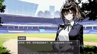 Скриншот 8 к игре 伪人女友又怎么了？