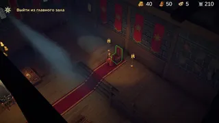 Walls of Fate