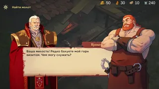 Walls of Fate