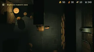 Скриншот 6 к игре Walls of Fate