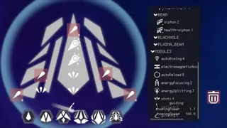 Cosmic Rift