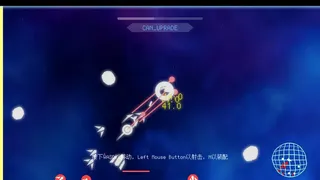 Cosmic Rift