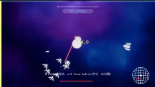 Скриншот 6 к игре Cosmic Rift