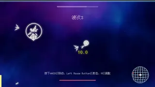 Скриншот 7 к игре Cosmic Rift