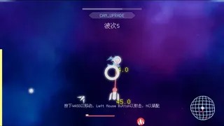 Скриншот 8 к игре Cosmic Rift