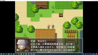 幻光城迷雾