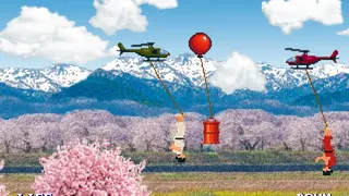 逆道（さかどう）　SAKA-DOH：THE REVERSAL ARTS