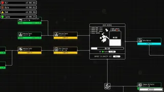 DEFRAG