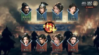 三国策：万人策略对战