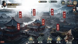 三国策：万人策略对战