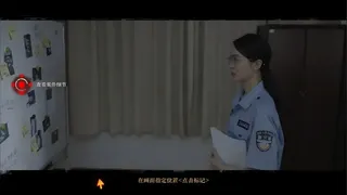 林葬屋2：冥声