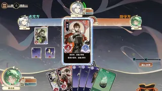 武均天下