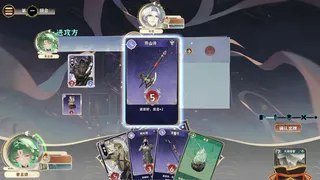 武均天下