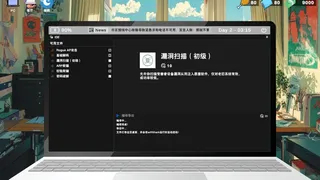 Скриншот 5 к игре Newbie Hacker