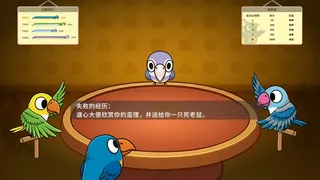 Скриншот 5 к игре 咕的牌