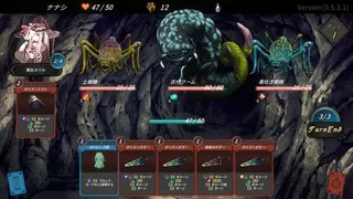 DUNGEON WALK4－蟲毒の魔蟲姫－