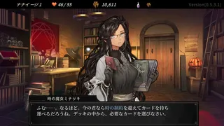 DUNGEON WALK4－蟲毒の魔蟲姫－